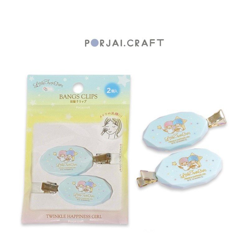 กิ๊บติดผม Little Twin Stars Hair Clips