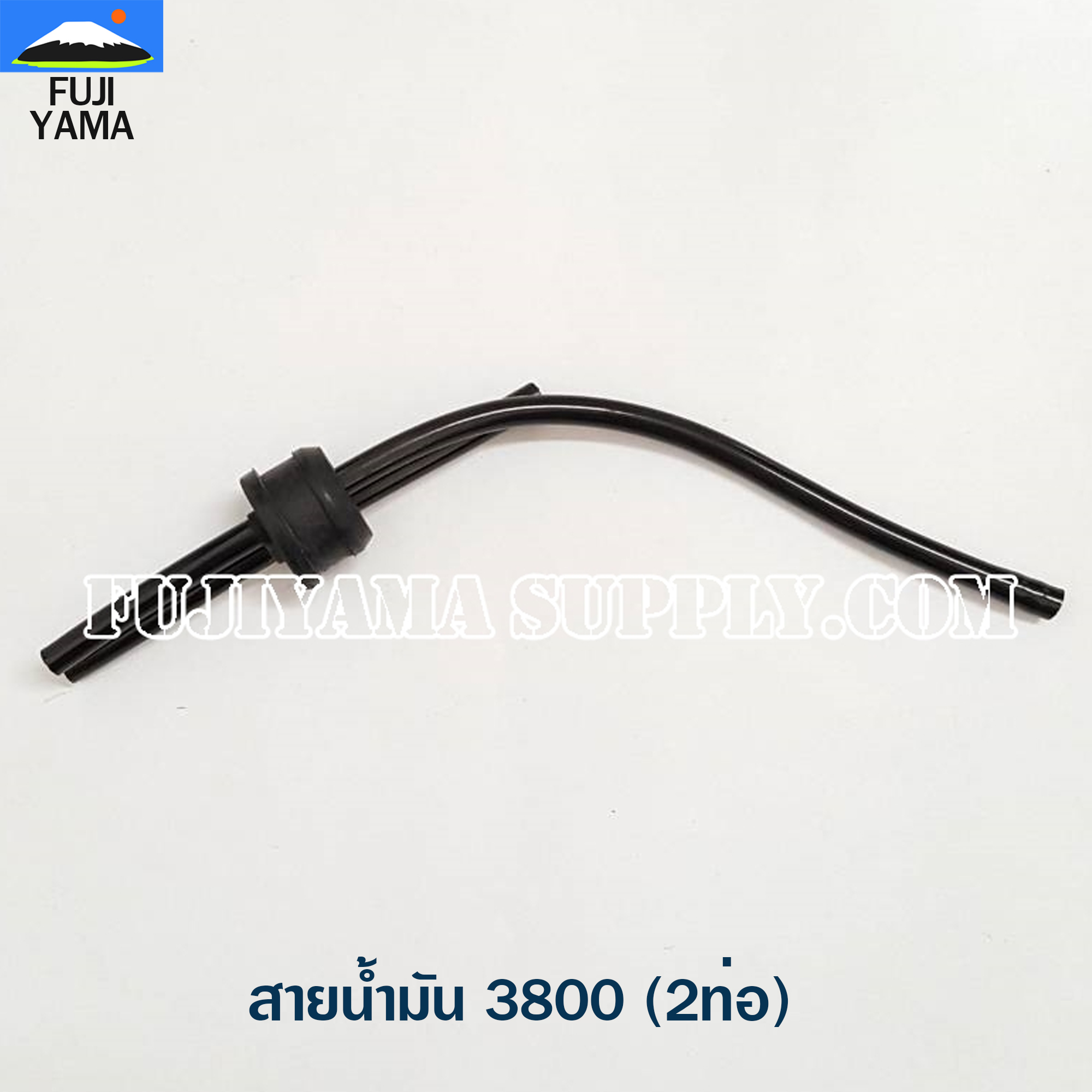 สายน้ำมัน 3800 (2ท่อ) ใช้กับเครื่องตัดไม้/เลื่อยยนต์ รุ่น 3800