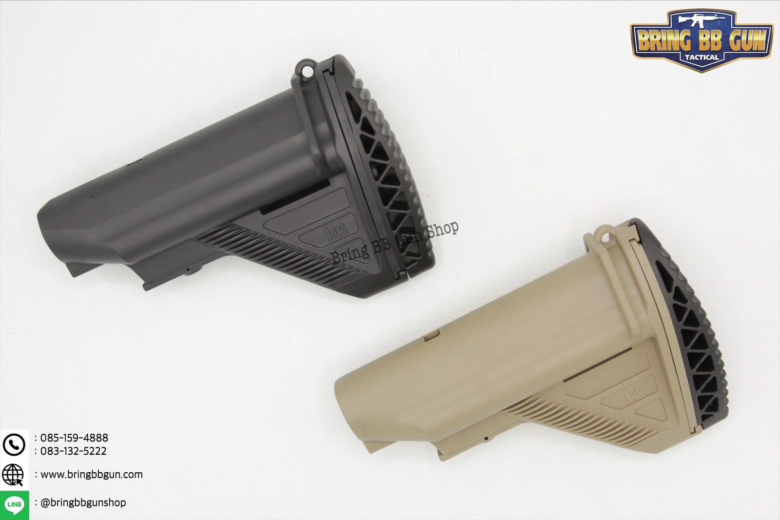 พานท้าย HK416