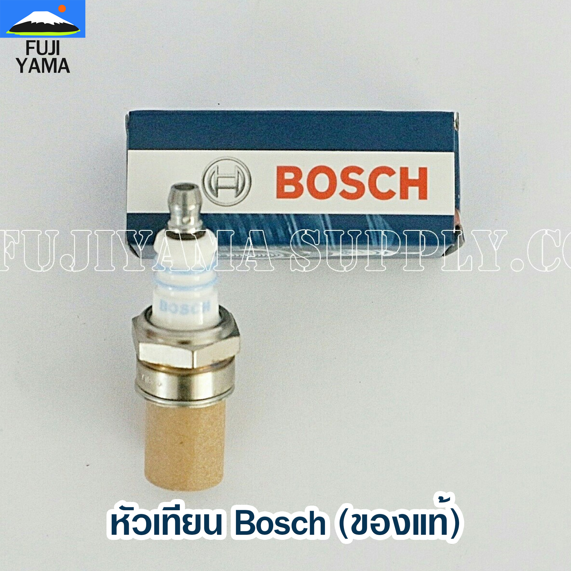 หัวเทียน Bosch (อย่างดี) หัวเทียนเครื่องตัดหญ้า หัวเทียนเครื่องพ่นยา