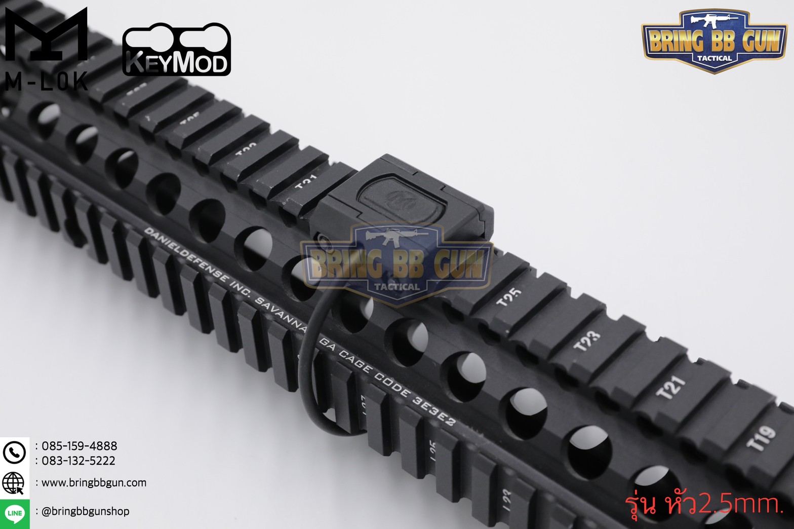 สวิตซ์หางหนู ModButton ยี่ห้อ WADSN (Modlite ModButton)