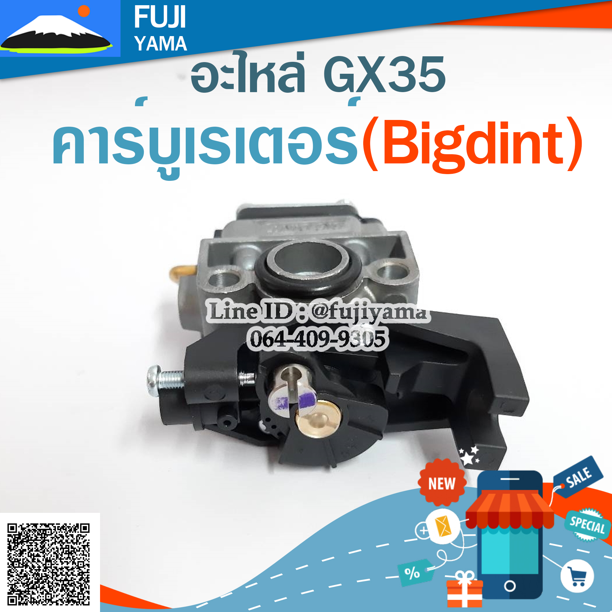 คาร์บูเรเตอร์ GX35 (ฺBigdint) ใช้กับเครื่องตัดหญ้า Honda รุ่น GX35