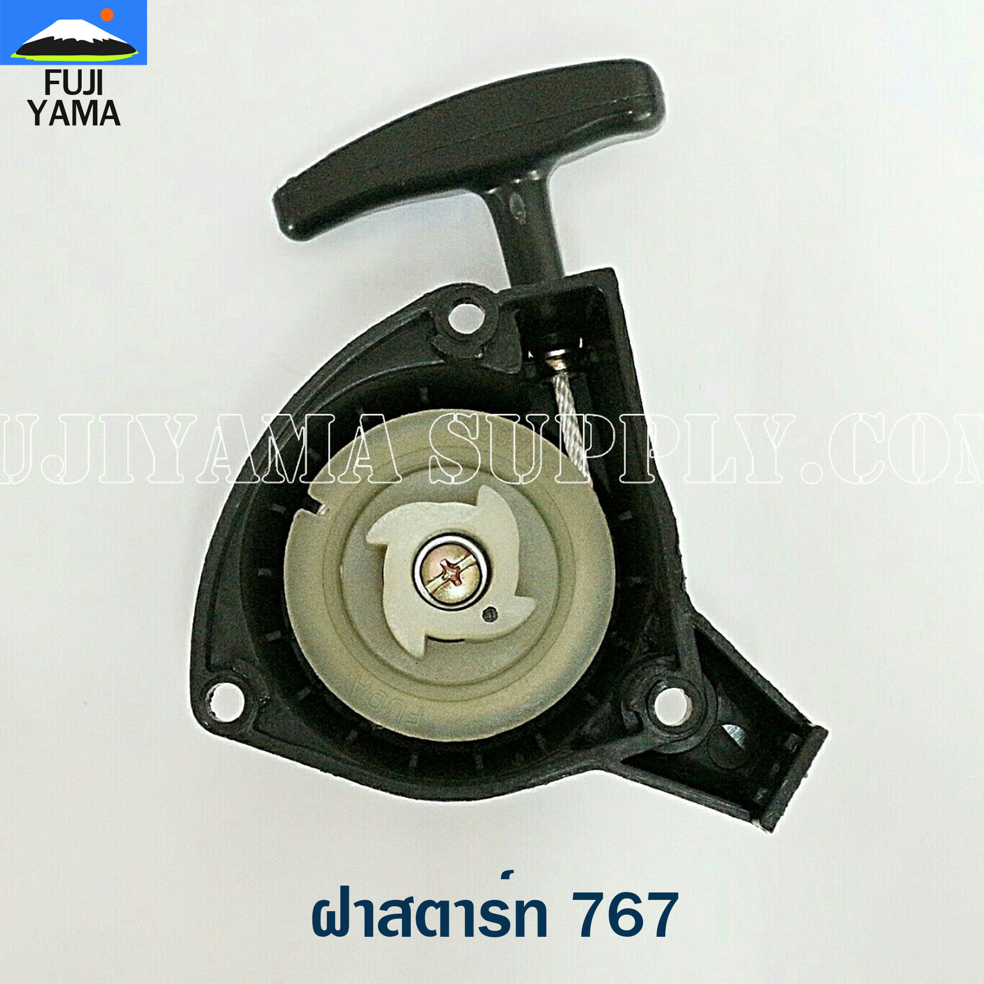 ฝาสตาร์ท 767 ใช้กับเครื่องยนต์รหัส 767,TU26 และยี่ห้ออื่นๆ อะไหล่ เครื่องพ่นยาแบบสะายหลัง