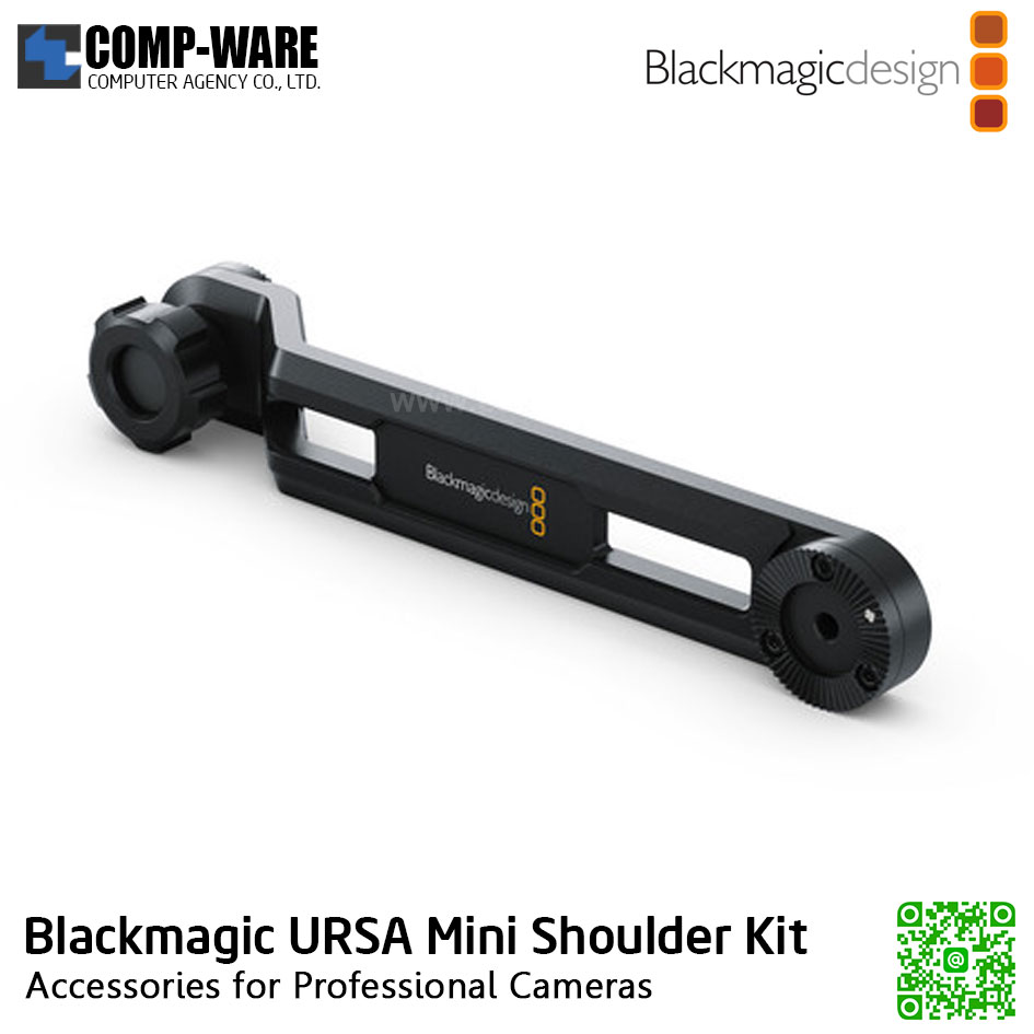 Blackmagic URSA Mini Shoulder Kit