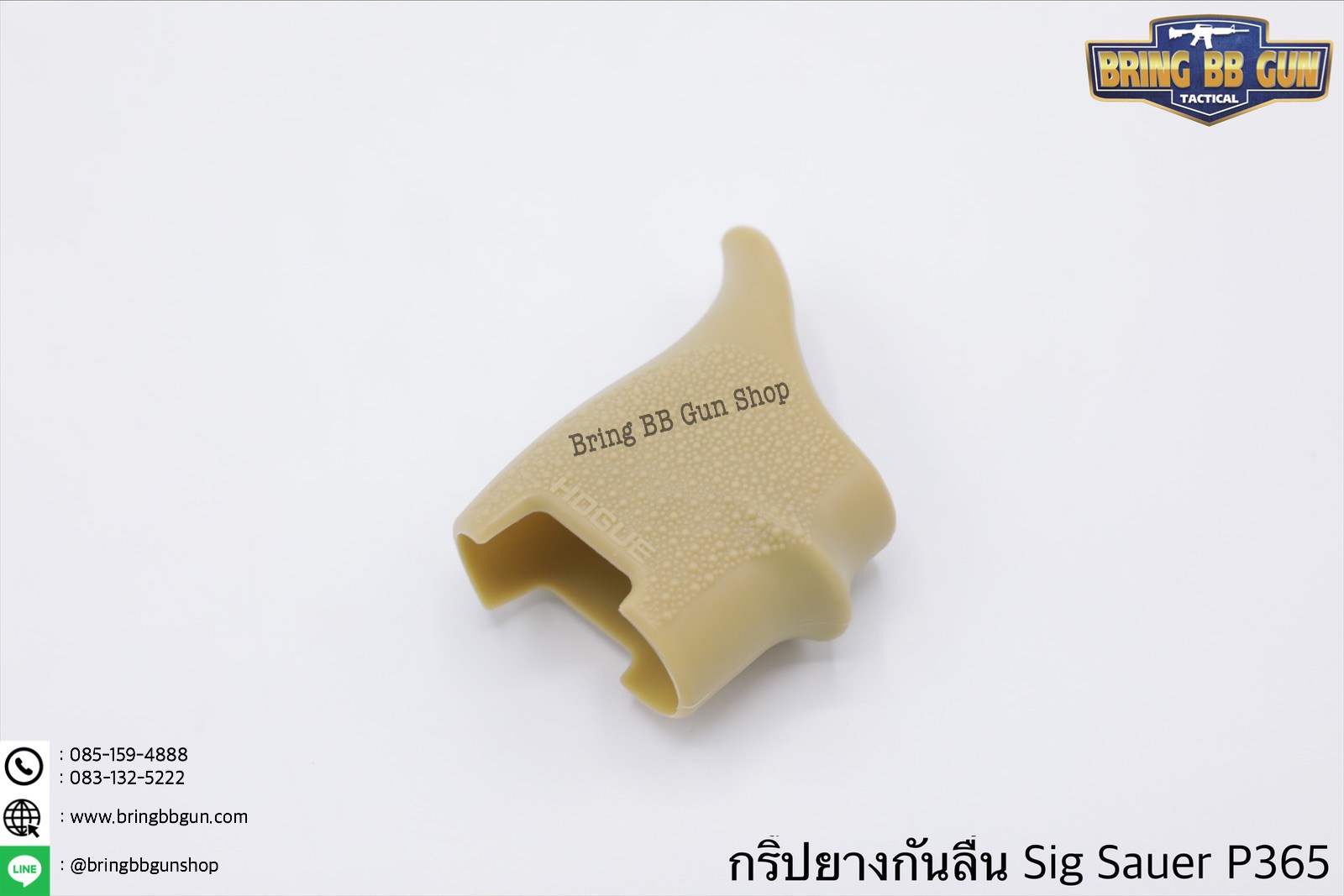 กริ๊ปยางกันลื่นทรงเต็ม รุ่น Sig Sauer P365