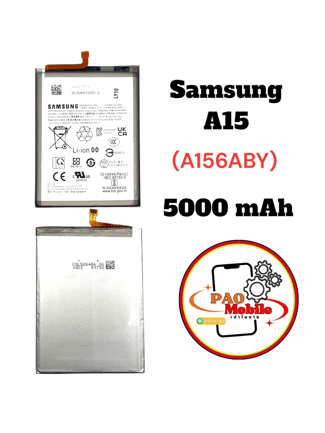 Battery Samsung A15 4G/ 5G SKU-04270