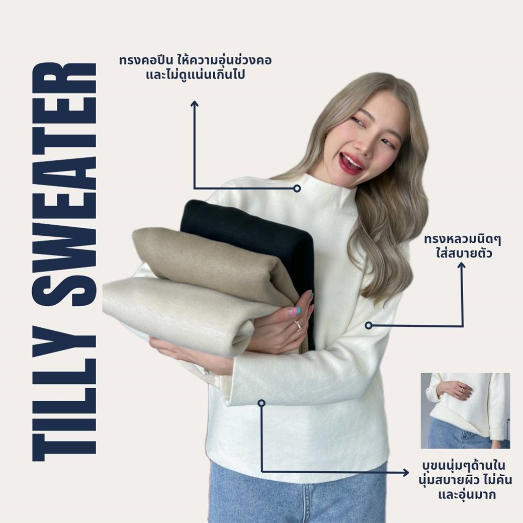 Tilly