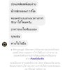ลำไส้แปรปรวน ibs