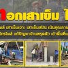 บริษัทรับเหมาตอกเสาเข็ม ไมโครไพล์ เสาเข็มเจาะ เสาเข็มสปัน เน้นคุณภาพ รวดเร็วทันเวลา ราคาโรงงานกดเข็มไฮโดรลิคไมโครไพล์ แก้ปัญหาบ้านทรุดตัว เข้าพื้นที่แคบได้ ดูหน้างานฟรี ผลงานของเรา เสาเข็ม เสาเข็มเจาะ บริษัทรับตอกเสาเข็มไมโครไพล์ เสาเข็มตอก รับตอกเสาไมโคร