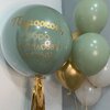 24” Sage green birthday balloon+ 6pc balloon bouquet