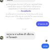 ฝี (Abscess)