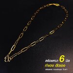สร้อยสแตนเลสแท้ สร้อยพระ สร้อยคอพระ สแตนเลสแท้ สีทอง งาน Handmade ตัดมือรหัส G4 หนา 6 มิล แข็งแรง ไม่ลอกไม่ดำ โดยร้านชินตา