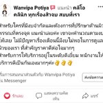 รีวิว ปี 63