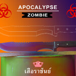 เพราะราชันย์มีแค่หนึ่งเดียว กับมีดเสือราชันย์ ที่พร้อมจะเผชิญโลกไปกับท่าน ด้วยคมมีดที่เว้าช่วงโคนมีด PPKNIFE งาน Handmade งานแท้100%