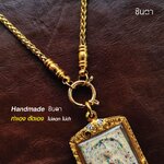 สร้อยสแตนเลสแท้ สร้อยพระ สร้อยคอพระ สแตนเลสแท้ สีทอง หนา 3 และ 4 มิล งาน Handmade ตัดมือ รหัส SG11 เลือกความยาวได้ ไม่ลอกไม่ดำ นำเสนอโดยร้านชินตา