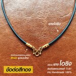 สร้อยพระ เชือกห้อยพระ สร้อยคอห้อยพระ สร้อยคอพระ สไตล์วินเทจ ห้อยพระ 1 องค์ 2 องค์ งาน Handmade สร้อยยางโอริงสีดำ Minimal เท่ห์ๆ