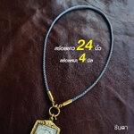 สร้อยพระ เชือกพาราคอร์ด Handmade สไตล์วินเทจ ห้อยพระ 1 องค์ 2 องค์ งาน Handmade สวยงาม เท่ห์ๆ เปลี่ยนพระง่ายด้วยห่วงสปริงกลม ชินตา