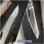 ลับคม PPKNIFE