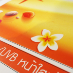 คุณภาพงานพิมพ์