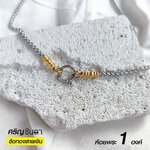 สร้อยคอพระสแตนเลสแท้ รุ่น ศริญฺE ชินตา 2 กษัตริย์ หนา 4 มิล งาน Handmade เลือกห้อยพระ 1 องค์ 2 องค์ เลือกความยาวได้ ไม่ลอกไม่ดำ