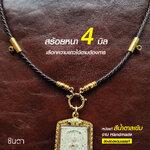 สร้อยพระ เชือกห้อยพระ สร้อยคอห้อยพระ สร้อยคอพระ สร้อยหนัง สไตล์วินเทจ ห้อยพระ 1 2 3 4 องค์ ห่วงกลม หนังแท้ สีน้ำตาลเข้มเปลี่ยนพระง่าย งาน Handmade Minimal เท่ห์ๆ ไม่ซ้ำใคร