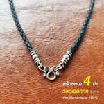 สร้อยพระ เชือกห้อยพระ สร้อยคอห้อยพระ สร้อยคอพระ สไตล์วินเทจ ห้อยพระ 1 องค์ 2 องค์ งาน Handmade เชือกถัก เชือกร่ม Minimal เท่ห์ๆ