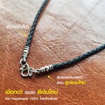 สร้อยพระ เชือกห้อยพระ สร้อยคอห้อยพระ สร้อยคอพระ สไตล์วินเทจ สร้อยแบบห้อยตะกรุดด้านหลัง งาน Handmade เชือกถัก เชือกร่ม Minimal เท่ห์ๆ