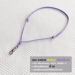 สร้อยพระ เชือกแขวนพระ สร้อยคอพระ สร้อยพระเชือกรูด งาน Handmade Minimal เชือกเคลือบ สีเพลเทล ฟ้า ชมพู แดง ม่วง โดยชินตา