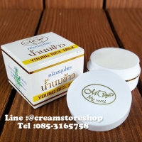 ครีมน้ำนมข้าว มายเวย์ สูตรกลางคืน กล่องขาว Young Rice Milk My Way 1 ตลับ