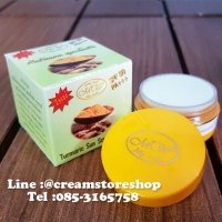 ครีมมายเวย์ กันแดดขมิ้นชัน เดย์ครีม กล่องสีเขียว Turmaric Sun Screen SPF50 PA++ BY MY WAY 1 ตลับ