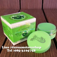 ครีมมะขามป้อม Happy Embica Extract Cream กล่องเขียว 1 ตลับ
