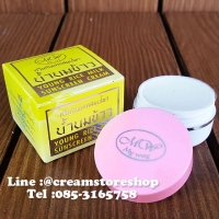 ครีมกันแดดน้ำนมข้าว มายเวย์ สูตรกลางวัน กล่องเหลือง Young Rice Milk Sunscreen My Way 1 ตลับ
