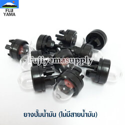 ยางปั๊มน้ำมัน (ไม่มีสายน้ำมัน) ใช้กับเครื่องตัดไม้ รุ่น 3800 / 5200