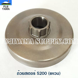 ถ้วยสเตอร์ 5200 (แหวน) ใช้กับเครื่องตัดไม้ รุ่น5200