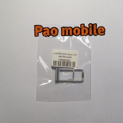 ถาดซิมนอก A3 2017 (Gold) SKU-00631