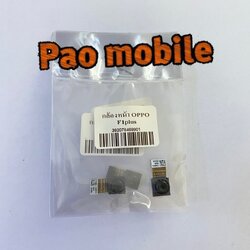 กล้องหน้า Oppo F1 Plus SKU-00696