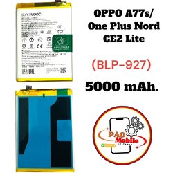 Battery OPPO A77s/ One Plus Nord CE2 Lite (BLP-927) SKU-04091