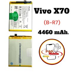 Battery Vivo X70 (B-R7) SKU-03999