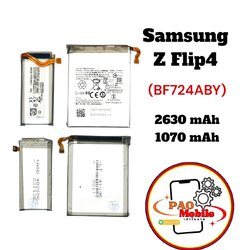 Battery Samsung Z Flip 4 SKU-04122