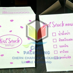 กล่องพัสดุลายน่ารัก กล่องไปรษณีย์พิมพ์แบรนด์ตัวเอง