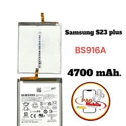 Battery Samsung S23 Plus -BS916A SKU-03682
