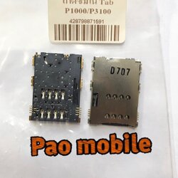 ถาดซิมใน P1000/P3100 SKU-00625