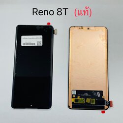หน้าจอแท้ Reno8T 5G/Reno10 5G/Reno9 SKU-03125