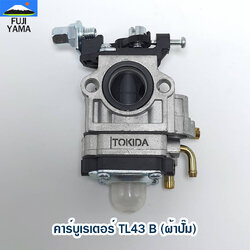 คาร์บูเรเตอร์ TL43 B (ผ้าปั๊ม) ใช้กับเครื่องตัดหญ้า Mitsubishi รุ่น TL43