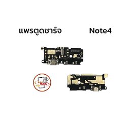 แพรตูดชาร์จ Redmi Note 4 SKU-01966