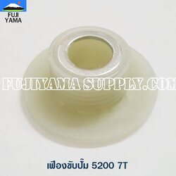 เฟืองขับปั๊ม 5200 (7Tใช้กับถ้วยสเตอร์แบบเฟืองและแบบแหวน รุ่น 5200 )
