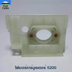 ไฟเบอร์คาร์บูเรเตอร์ 5200 ใช้กับเครื่องตัดไม้/เลื่อยยนต์ รุ่น 5200