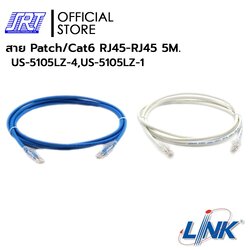 สาย Patch Cat6 RJ45-RJ45 | 04-01-0271-BL | 04-01-0271-W | LINK | US-5105LZ-4 | US-5105LZ-1 | 5M.