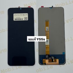 หน้าจอแท้ Vivo Y55s SKU-03596