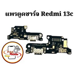 แพรตูดชาร์จ Redmi 13c SKU-04168
